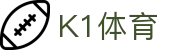 k1(股份有限公司)体育·官方网站-K1十年值得信赖品牌